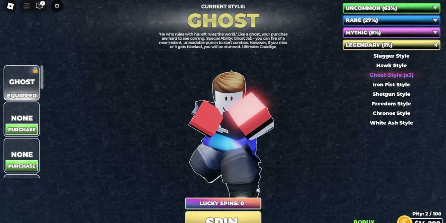 Fighting Styleの抽選画面