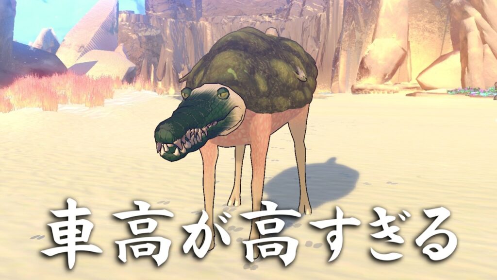 体のゴツさに対して美脚すぎるだろ…【Strange Seed】