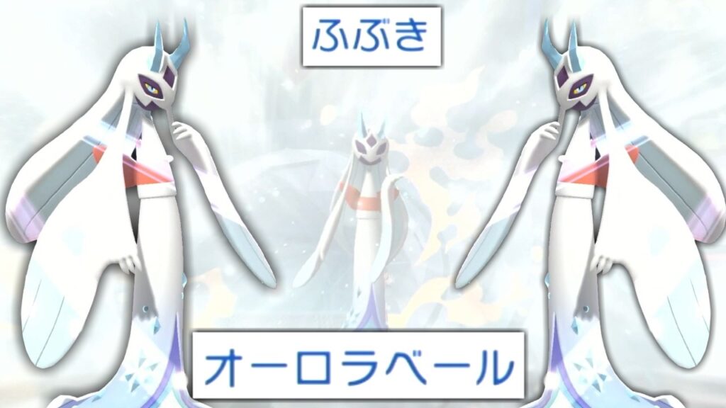 "メガユキメノコ"がガチでやばい理由ｗｗｗｗｗｗ【Pokémon Champions】実況プレイ