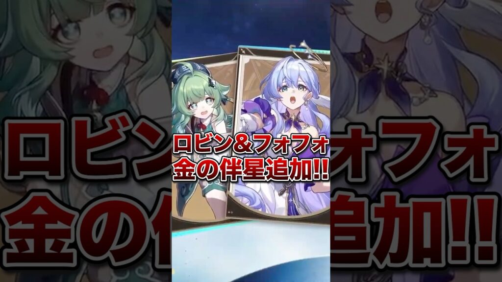 【崩壊：スターレイル】ver4.2周年予告番組がヤバすぎた！！！【Honkai: Star Rail】