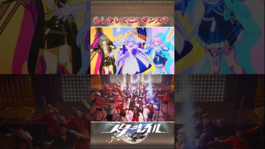 もしかしてこのダンス？#崩壊スターレイル #honkaistarrail #hsrwll #スタレ #崩スタ#starrail #shorts