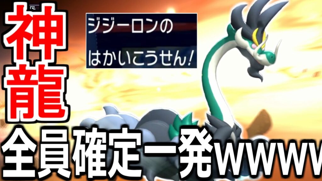 特攻170のメガジジーロンで破壊光線打つだけで勝てるゲームｗｗｗｗｗｗｗｗ【ポケモンチャンピオンズ|Pokémon Champions】実況プレイ