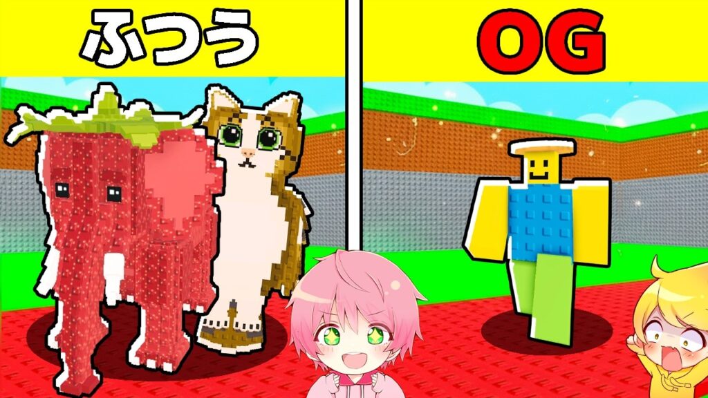 『レア度が逆になった世界』のブレインロットを盗むロブロックス..🍓【ROBLOX】