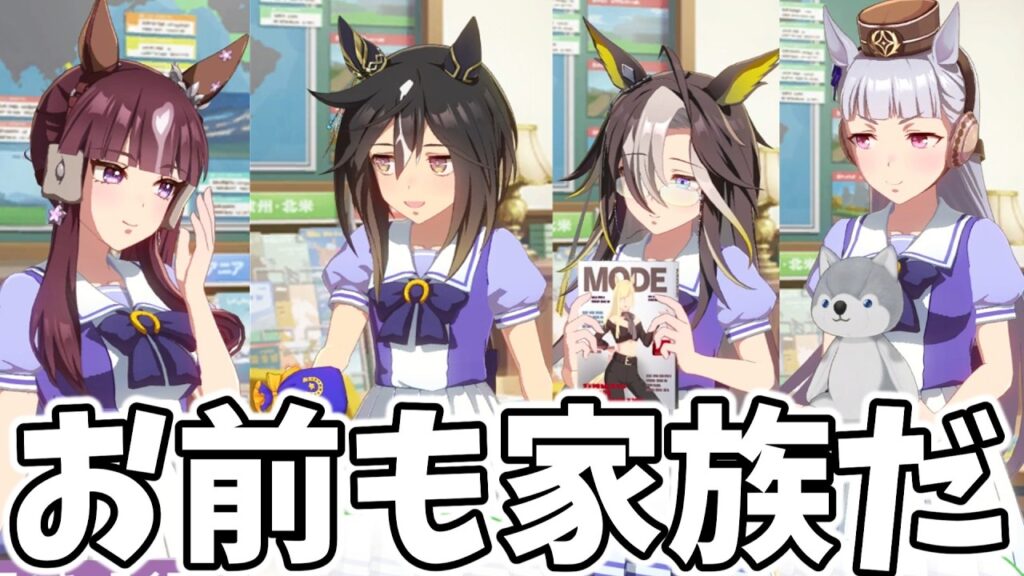 ステゴ一族に可愛がられるラッキーライラック【ウマ娘プリティーダービー】