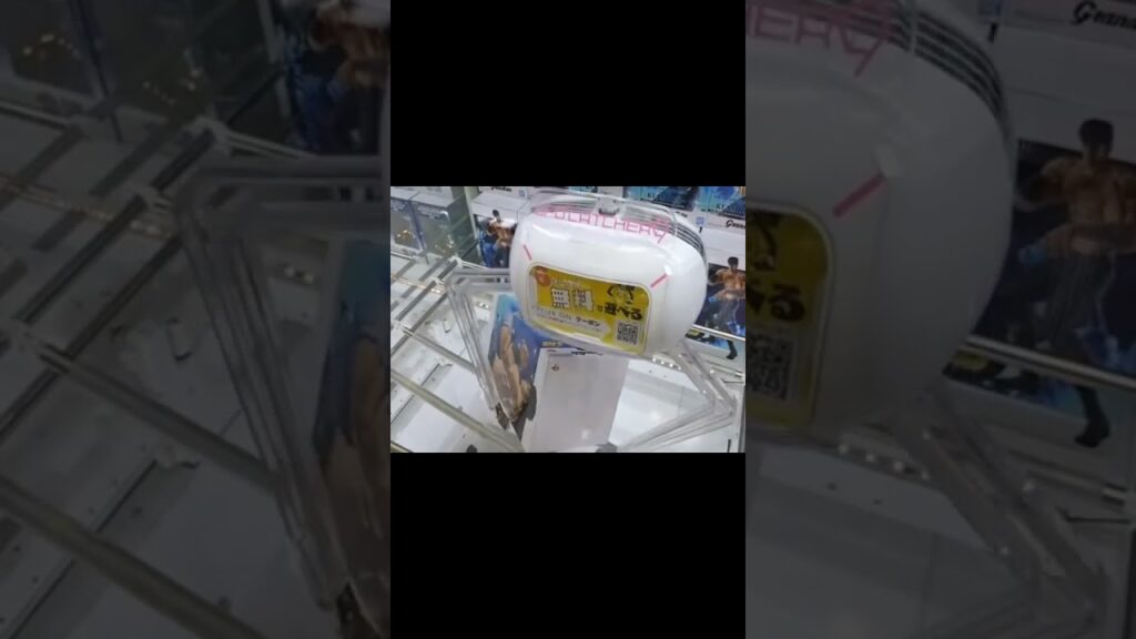 #クレーンゲーム #攻略 #末広がり #ケンシロウ #バトルボーナス