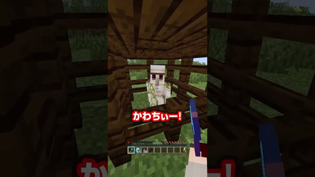 小さい前哨基地に行ってみたら #マイクラ #マインクラフト #minecraft #shorts