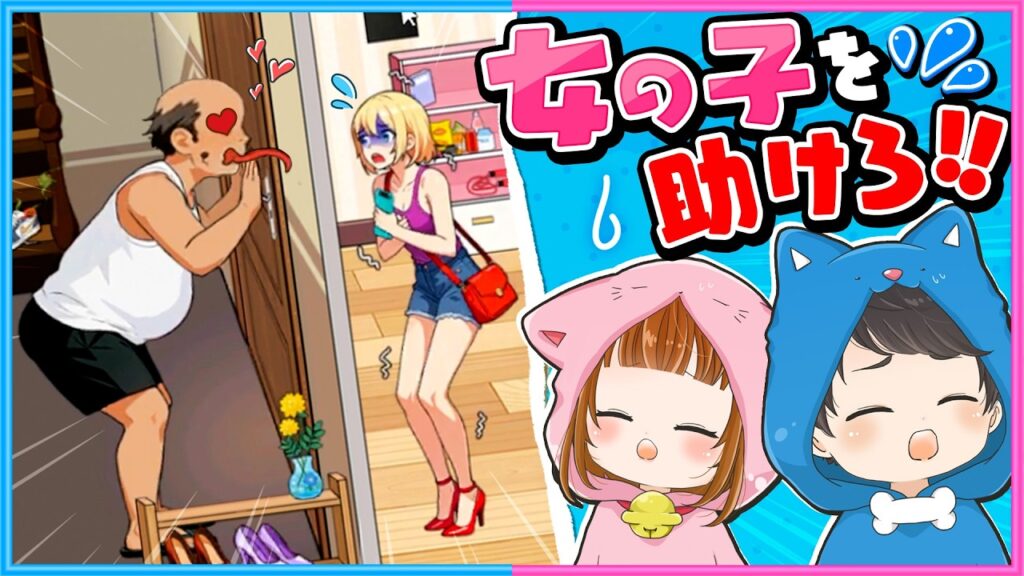 ブっとんだ方法でクリアする広告のゲームが面白いｗｗ【 BrainPuzzle3 】