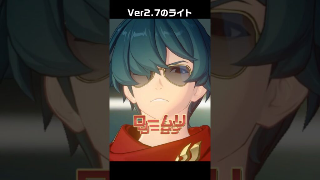 【ゼンゼロ】またしても名前を間違えてしまうライトさん
