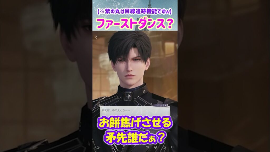 【恋と深空 ネタバレ注意】嫉妬で他の男を分かりやすく牽制して主人公ちゃんのパートナーを勝ち取るレイ上将【乙女ゲーム実況 レイ先生 思念ストーリー 永宙の律】 #恋と深空 #恋と深空実況 #PR 【恋と深空 ネタバレ注意】嫉妬で他の男を分かりやすく牽制して主人公ちゃんのパートナーを勝ち取るレイ上将【乙女ゲーム実況 レイ先生 思念ストーリー 永宙の律】 #恋と深空 #恋と深空実況 #PR