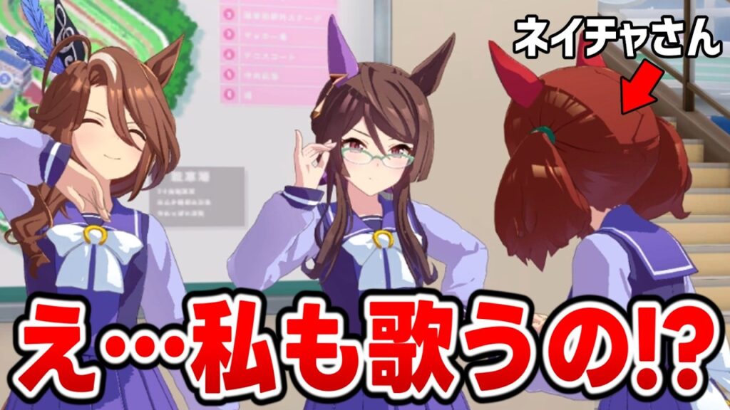 いつの間にか巻き込まれるネイチャさん【ウマ娘プリティーダービー】