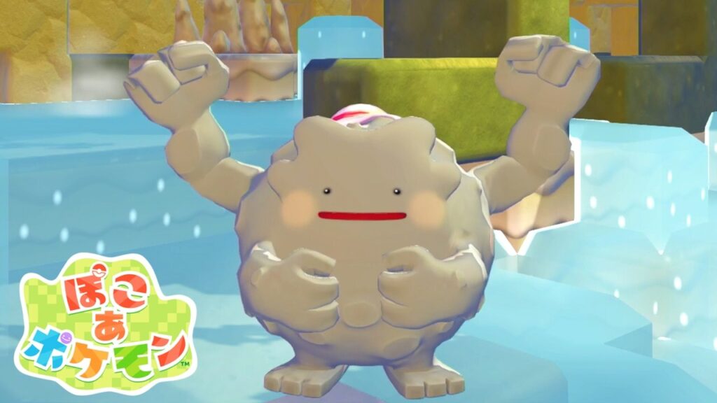 最強の整地モンスター！！？｜ぽこあポケモン #20