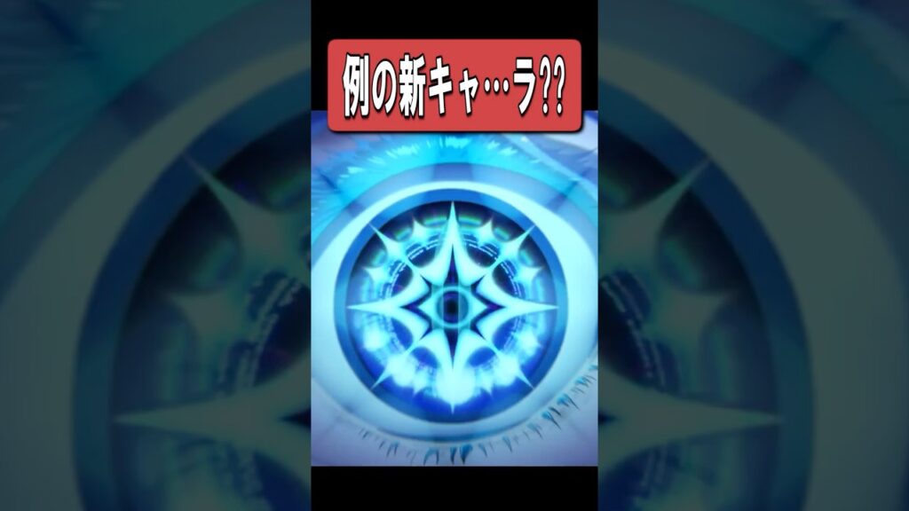 【スタレ】例のアニメに出てきた新キャラをよく見てみると【崩壊：スターレイルル】  #崩スタ #崩壊スターレイル #火花 #花火 #爻光 #銀狼 #緋英 #ホタル #ゼーレ #二相楽園 #不死途 #刃