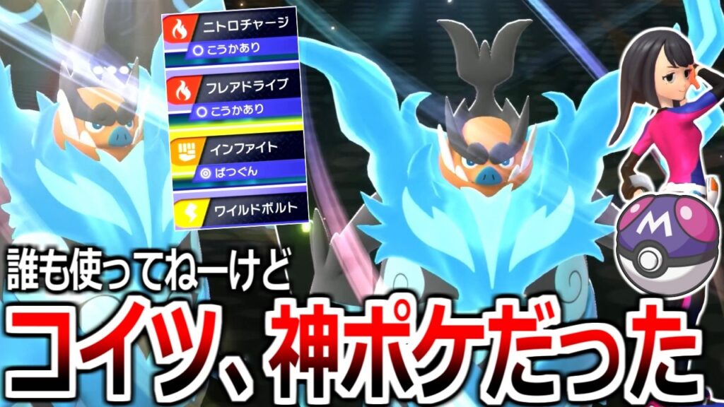 舐めてきたメガリザYを一瞬で撃滅ｗｗｗｗお前らマジで騙されたと思って"メガエンブオー"使え。【ポケモンチャンピオンズ|Pokémon Champions】実況プレイ