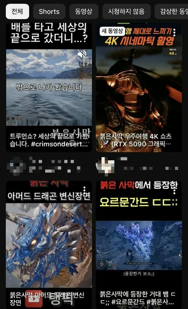 韓国ゲーム『紅の砂漠』、想定外の方法で判明した“宇宙領域”が話題に　写真枚　国際ニュース：AFPBB News