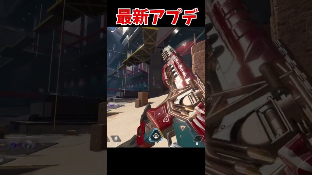 最新アプデ情報！#エーペックス #エーペックス #実況 #ゲーム実況 #エーペックスレジェンズ