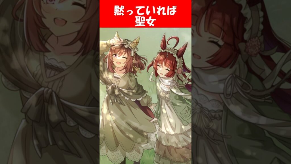 『桜花賞記念イラスト2026』に対するみんなの反応【ウマ娘プリティーダービー】 #ウマ娘 #レッドディザイア  #ブエナビスタ