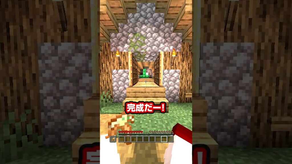 村人さんに仕返しをしてやる #マイクラ #マインクラフト #minecraft #shorts