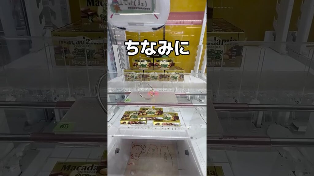 朝ごはんを大食い選手権🍞#UFOキャッチャー #クレーンゲーム  #ゲームセンター #攻略 #shorts  #youtubeshorts