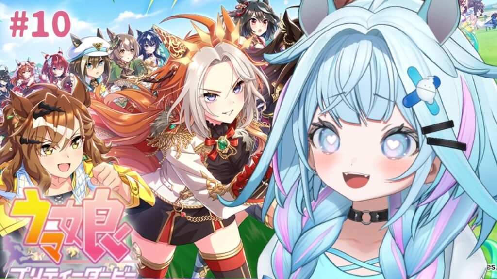 【ウマ娘プリティーダービー】完全初見#10 新人トレーナ✨️ アニバ編【水宮枢／ホロライブDEV_IS】