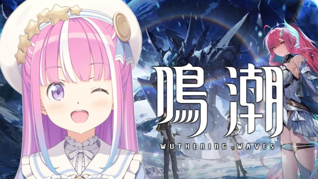 【 鳴潮 】初めての鳴潮で遊んでみるのら！！！第2章 Ver.2.5 ＃８【姫森ルーナ/ホロライブ】