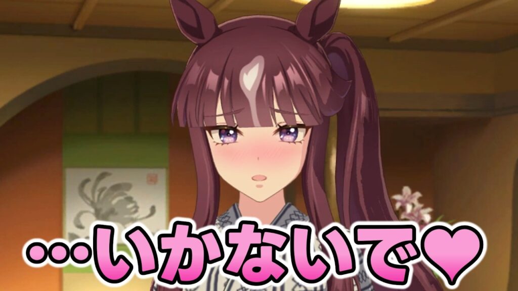 ラッキーライラックの温泉旅行がヤバい【ウマ娘プリティーダービー】