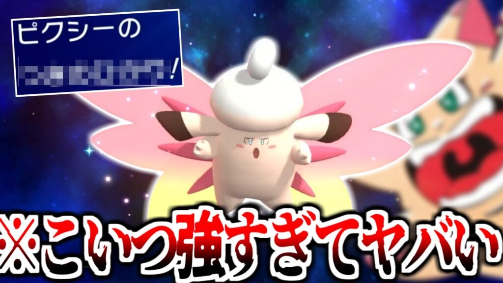 ギエピーｗｗｗｗｗｗｗｗｗｗｗｗ【ポケモンチャンピオンズ|Pokémon Champions】実況プレイ