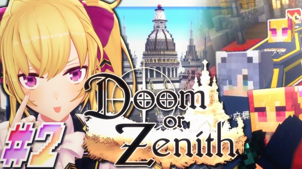 【マイクラ】ドズル社さんのマイクラ企画！ ボス倒したいよ～ #2  #DoZ  【にじさんじ/鷹宮リオン】