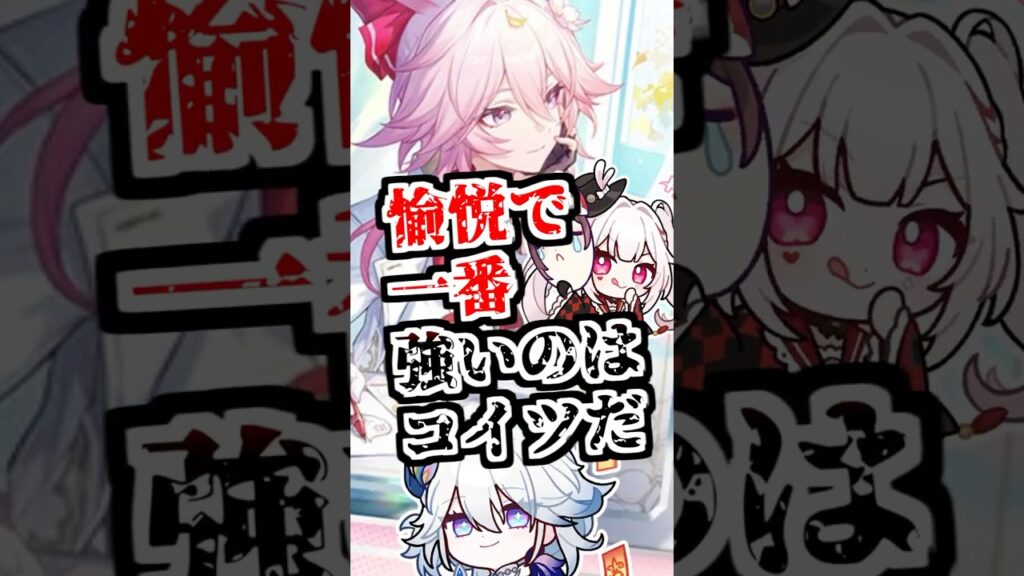 【スタレ】※個人的な意見です。【崩壊スターレイル/崩スタ】