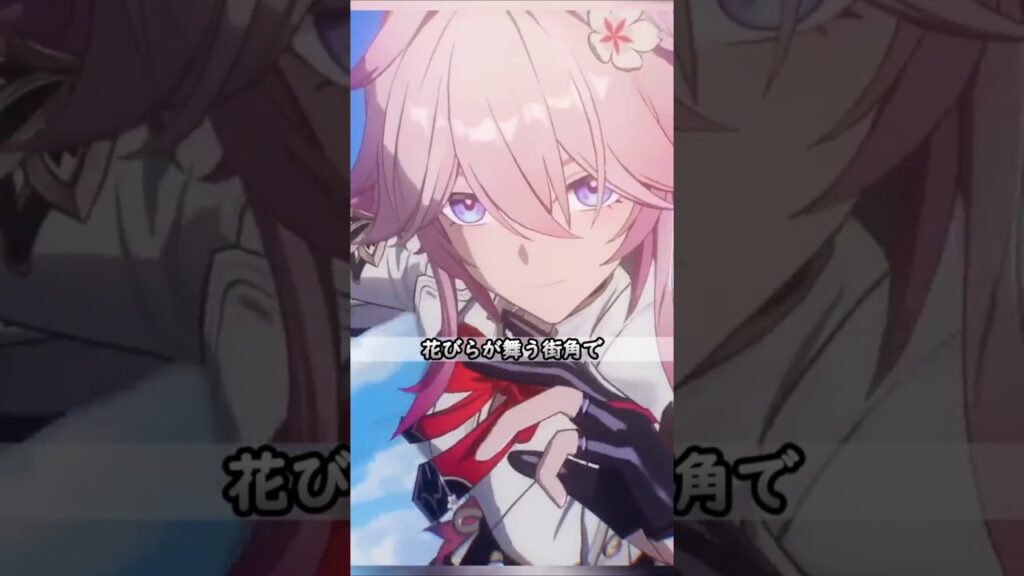 【崩壊スターレイル】Ver4.2新キャラ「緋英」の特設ページボイス