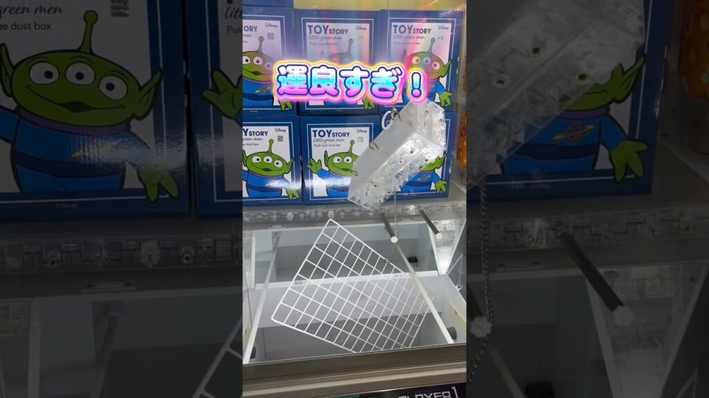 【クレーンゲーム】フック攻略法！運が良すぎるゲット方法#shorts #クレーンゲーム