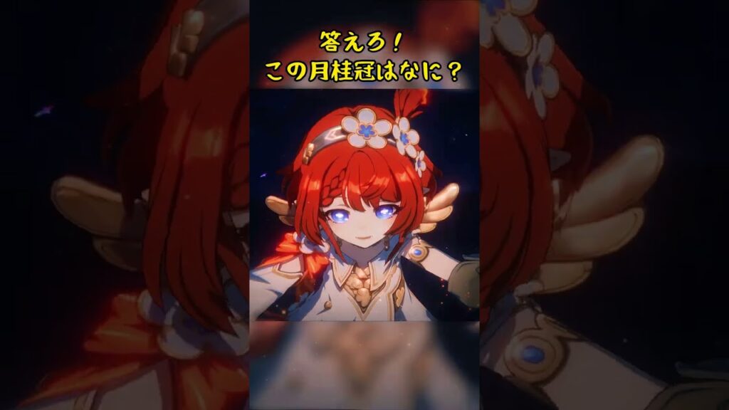満願、お前の罪を数えろ#スタレ愛 #honkaistarrail #崩壊スターレイル #hoyoverse #流行り