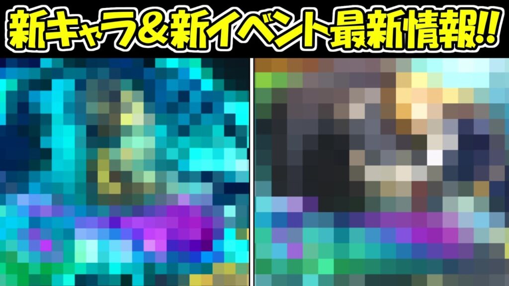 【ファンパレ】新キャラ＆新イベント最新情報！！【呪術廻戦ファントムパレード】