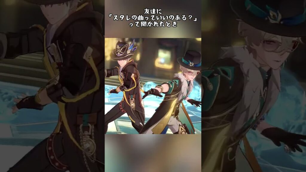 「Side Quest King」はどう？ww#スタレ愛 #honkaistarrail #崩壊スターレイル #hoyoverse #流行り