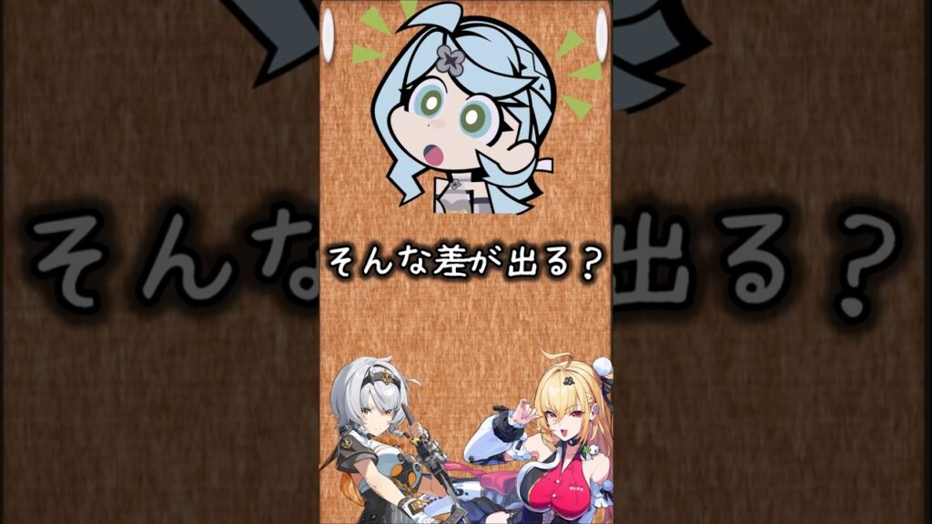 【ゼンゼロ】シードに対してシーシィアとアンビーはそんなに差があるのか？クソ雑解説 【ZZZ/ゼンレスゾーンゼロ】#Shorts #ゼンゼロ #ゼンレスゾーンゼロ #zzz #シーシィア #シード