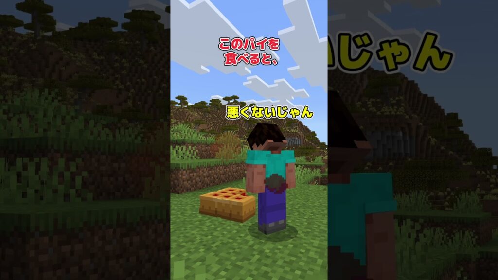 【アドオン紹介】余命4分半【統合版マイクラ】