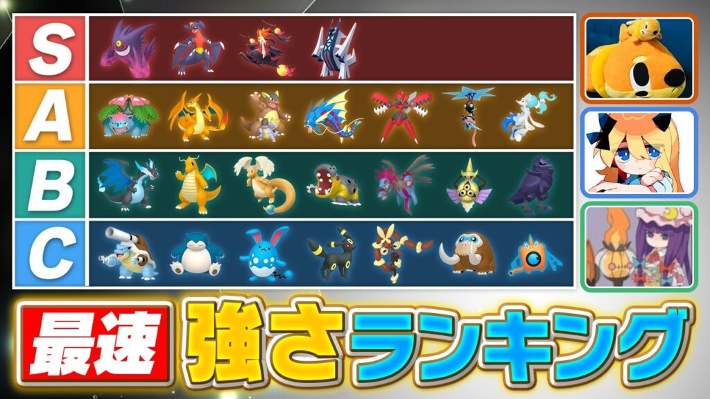 チャンピオンズ発売初日に作ったキャラランクを大公開‼️(※へるぴんさんが既に言ったこと訂正したがってます) チャンピオンズ発売初日に作ったキャラランクを大公開‼️(※へるぴんさんが既に言ったこと訂正したがってます)