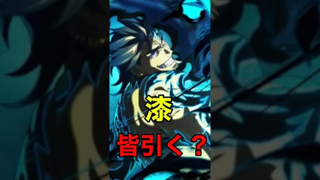 【ファンパレ】行体術最強格「漆英司」みんな引く？#ファンパレ #呪術廻戦ファントムパレード #呪術廻戦