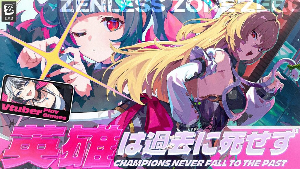 【#ゼンゼロ 】Ver.2.7 〈シーズン2〉アウトロ「新・エリー都の落日（上）やっていくぞ【#ゼンレスゾーンゼロ /Vtuber /白亜リラ】