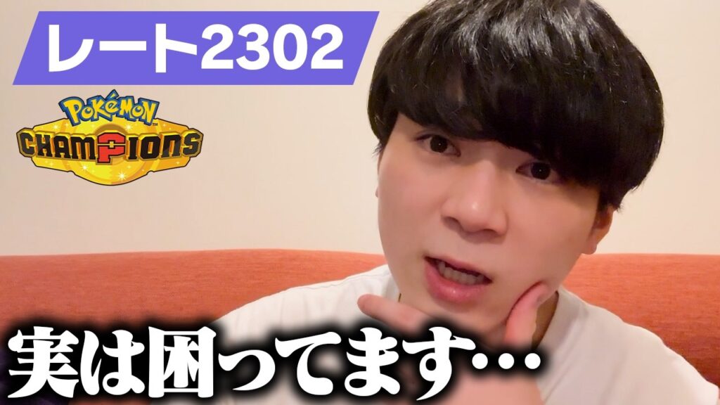 【速報】ついにレート2300突破しました