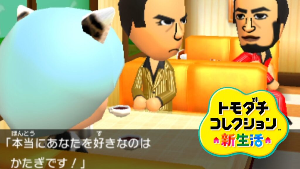 あと3日で新作が出る「トモダチコレクション新生活」が面白すぎる