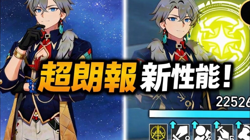 神情報!アベンチュリンSP最新性能を完全解説!4.5で環境激変!?【崩壊スターレイル】 神情報!アベンチュリンSP最新性能を完全解説!4.5で環境激変!?【崩壊スターレイル】