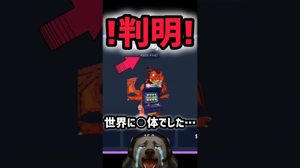 【速報】ブレインロットを盗む最新リーク情報！「アルカドラゴン」がまさかの世界で〇体でした…【AIモンスター】#ザタtv #ロブロックス