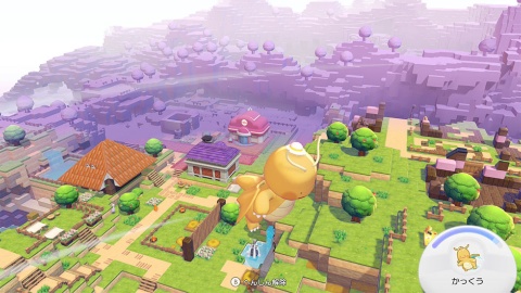 広い世界をすべて整えたくなっていく。これはいくつかある街の、そのごく一部を空から眺めたところ