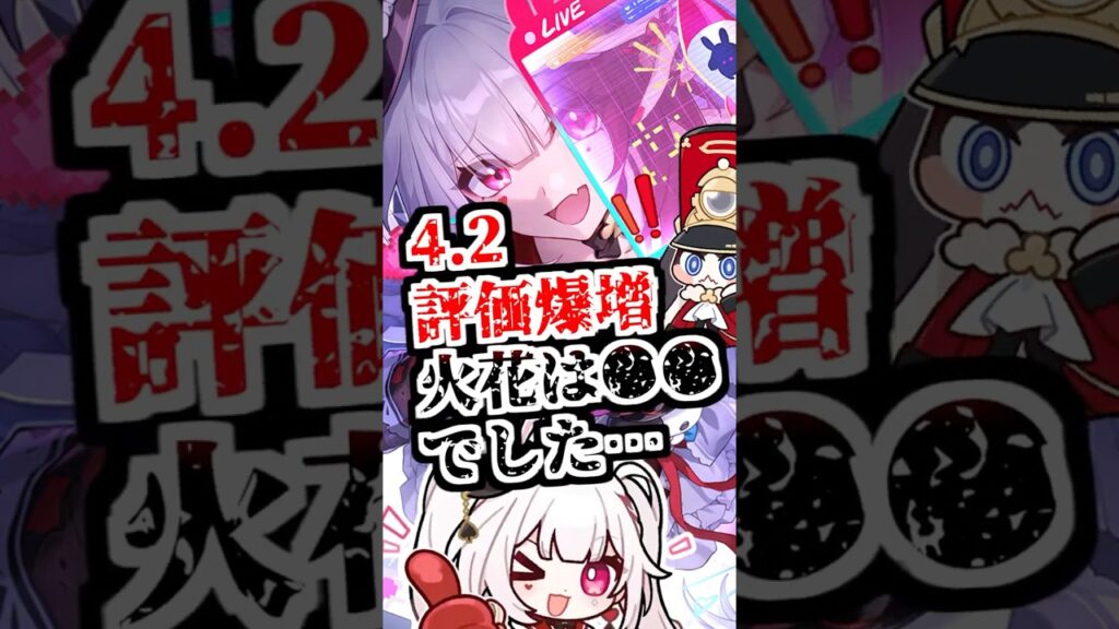 【スタレ】ホヨバさんそれは流石に無理ですって【崩壊スターレイル/崩スタ】
