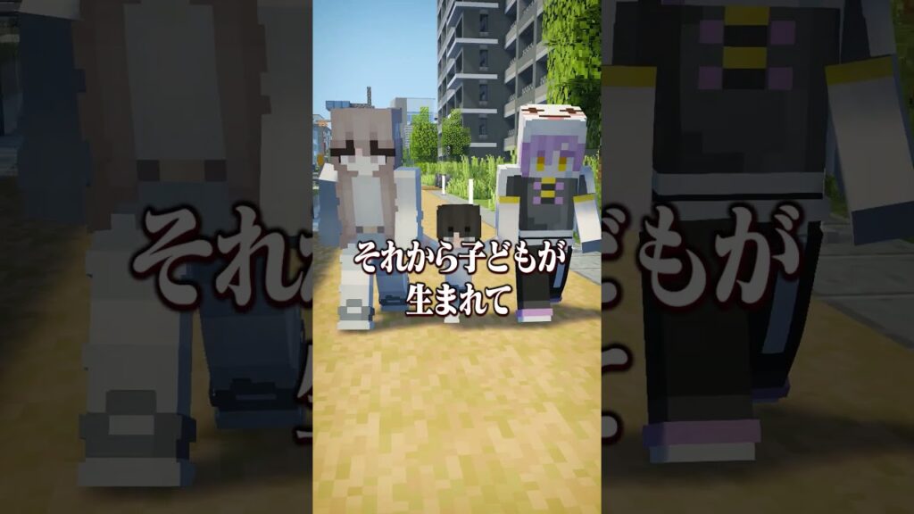 意味が分かると怖い話 『俺たちの』 【マイクラ】