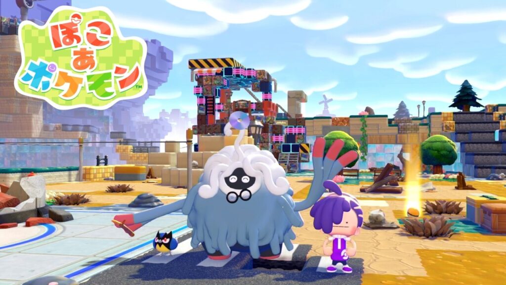 新しいエリア、デカすぎる｜ぽこあポケモン #21