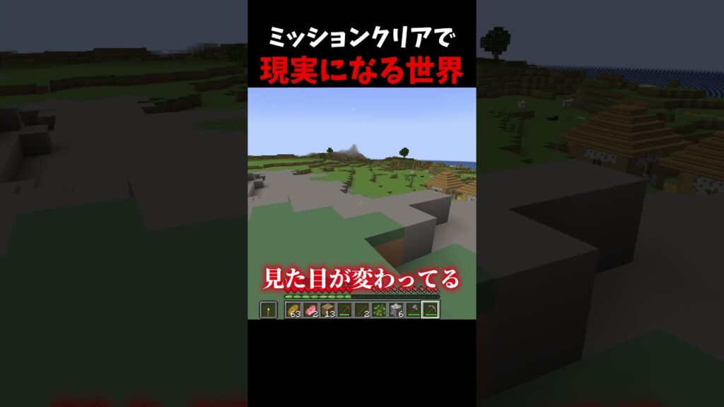リアルすぎるマイクラがすごすぎた...【マイクラ】