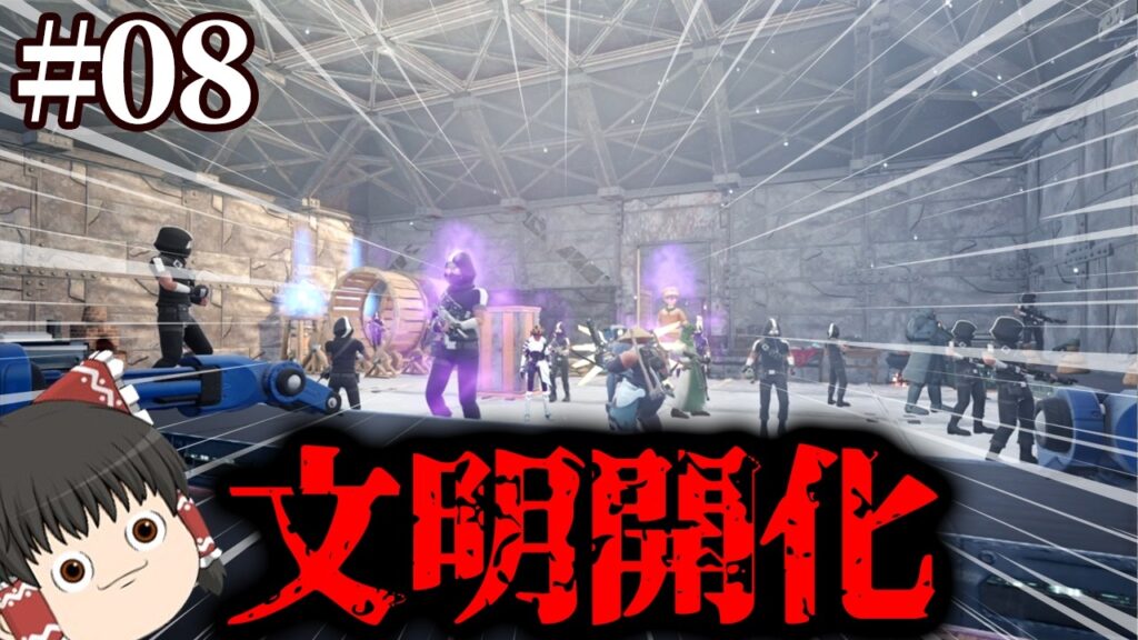 【パルワールド】倫理観皆無の人間にパルワールドやらせたら文明開化して刑務所に利益をもたらした代わりにありえない速度でロケラン連射する奴が現れメンバーのチー○疑惑が浮上した【ゆっくり実況】