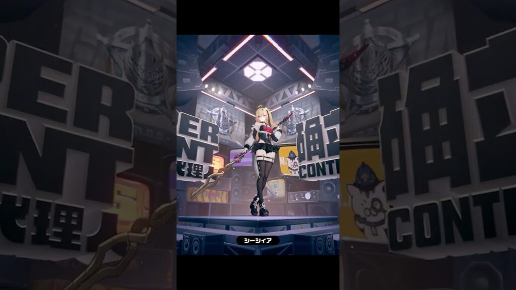 【ゼンゼロ】シーシィアを引くべき理由【ゼンレスゾーンゼロ】