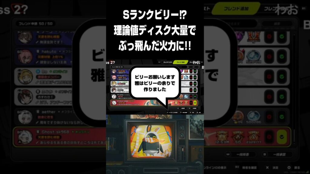 【ゼンゼロ】Sランクビリーかと思った【ゼンレスゾーンゼロ】